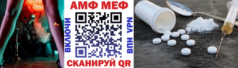 АМФЕТАМИН VHQ купить наркотик Дрезна