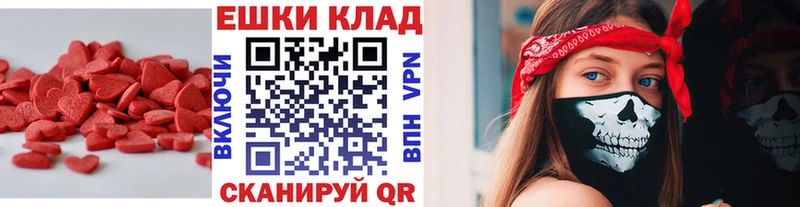 мега зеркало наркотики Дрезна Экстази TESLA