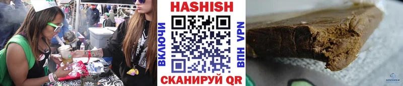 ссылка на мегу ссылка  Дрезна  Гашиш Изолятор 