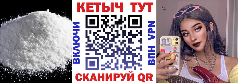 КЕТАМИН ketamine  Дрезна 