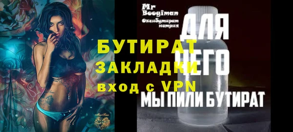 круглые Богородск