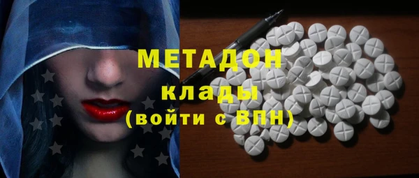 метадон Богданович