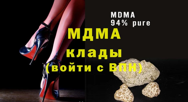 круглые Богородск