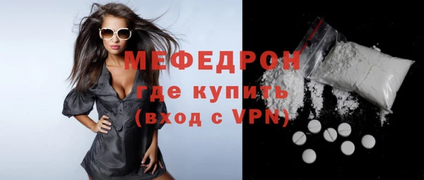 МДПВ Богородицк