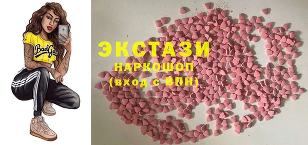 круглые Богородск