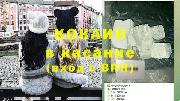 МДПВ Богородицк