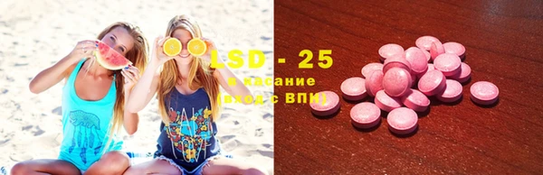 круглые Богородск