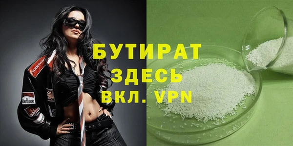 МДПВ Богородицк