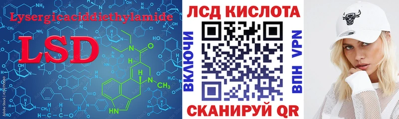 купить наркотики сайты  МЕГА сайт  Лсд 25 экстази ecstasy  Дрезна 