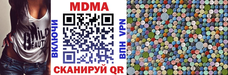 MDMA молли  цены наркотик  Дрезна 