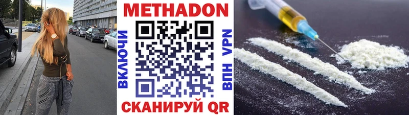 даркнет телеграм  Дрезна  Метадон белоснежный  закладка 
